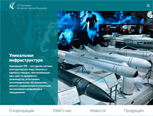 Tablet Screenshot of ktrv.ru